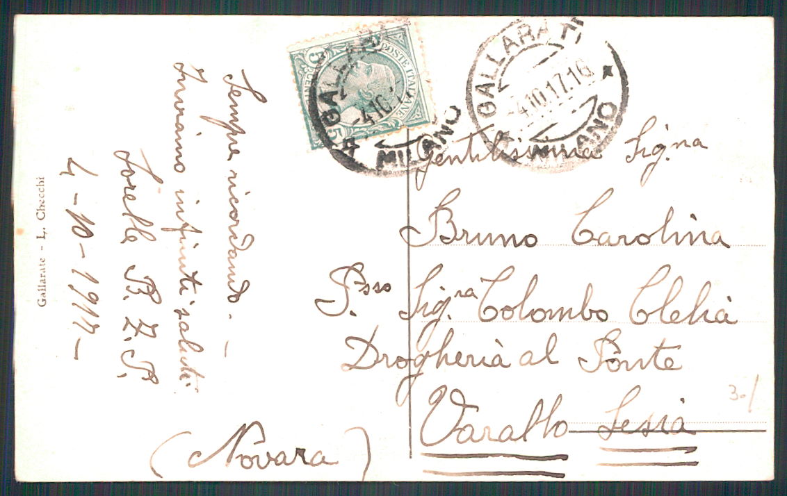 Varese Gallarate Giardino pubblico PIEGA cartolina TC0088 – retro