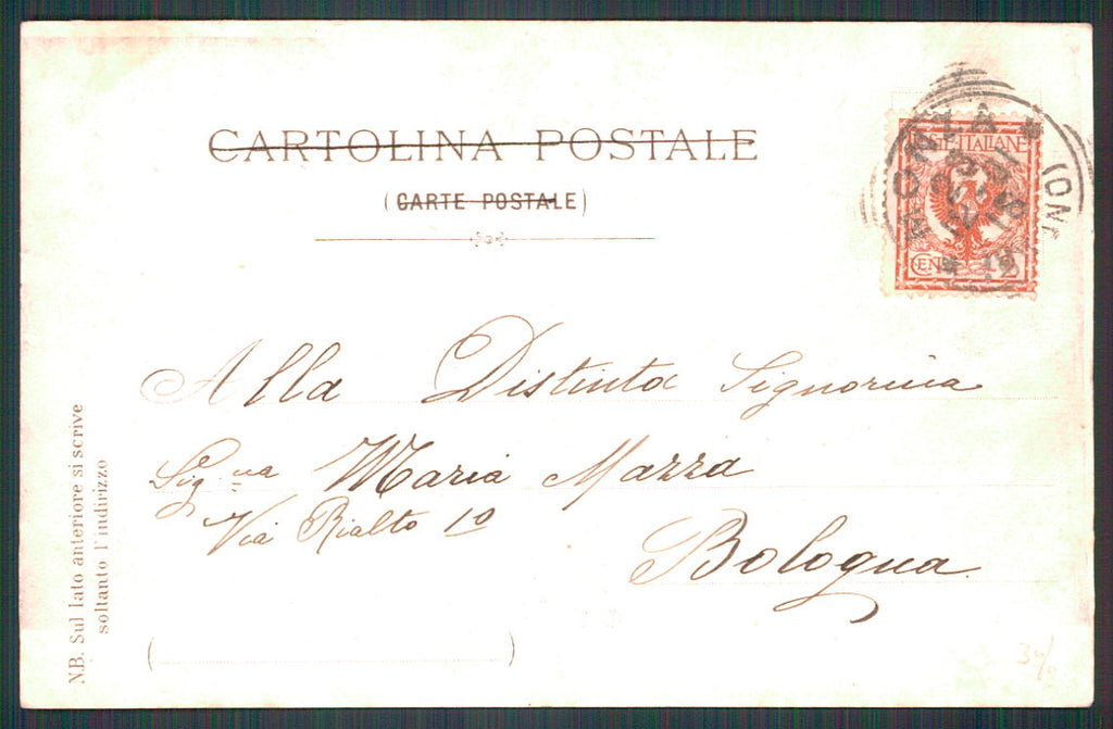Milano Monza Corso Vittorio Emanuele PIEGA cartolina TC0109 – retro