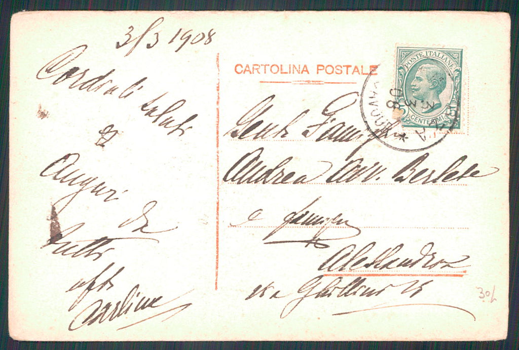 Milano Monza Stazione ferroviaria cartolina TC0119 – retro