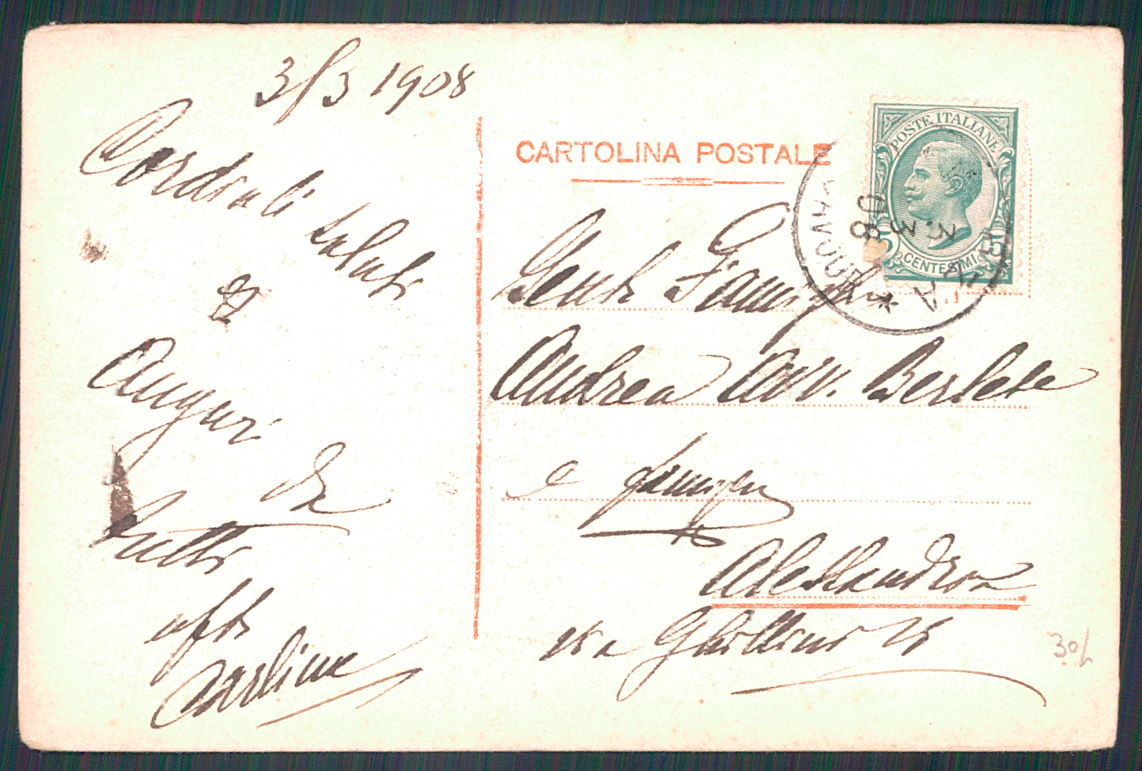 Milano Monza Stazione ferroviaria cartolina TC0119 – retro