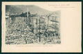 Como Città Esposizione 1899 incendio cartolina TC0225 – fronte