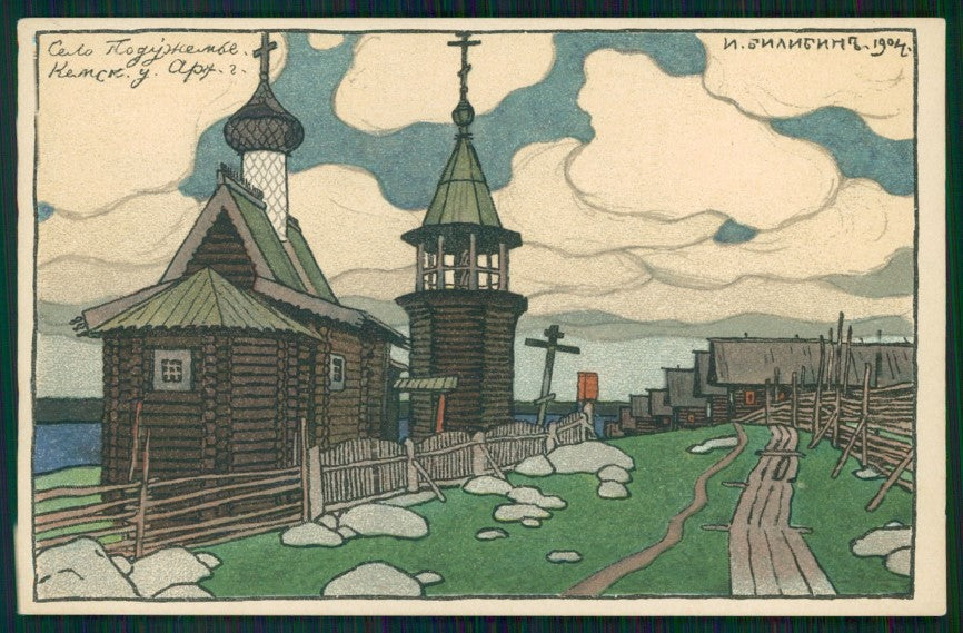 Artist Signed Bilibin Ivan Art Nouveau Russia postcard TC2614 – fronte