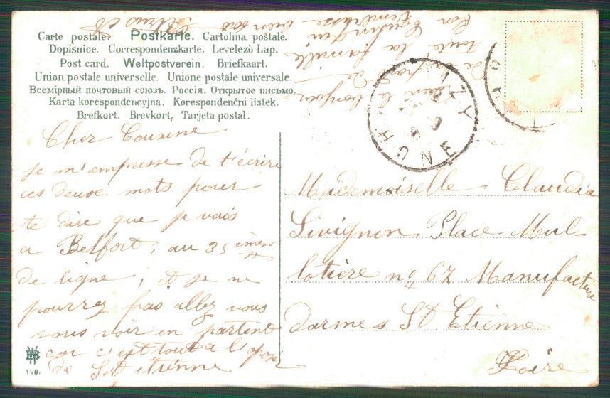 Artist Signed Catherine Klein Alphabet Letters W postcard TC2698 – retro