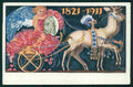Artist Signed Angel Kunstler I. Diez Ganzsache Konigreich Bayern postcard TC2989 – fronte