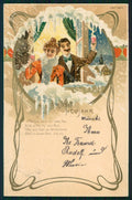 Artist Signed Art Nouveau Toasting Couple serie 5201 postcard TC3050 – fronte