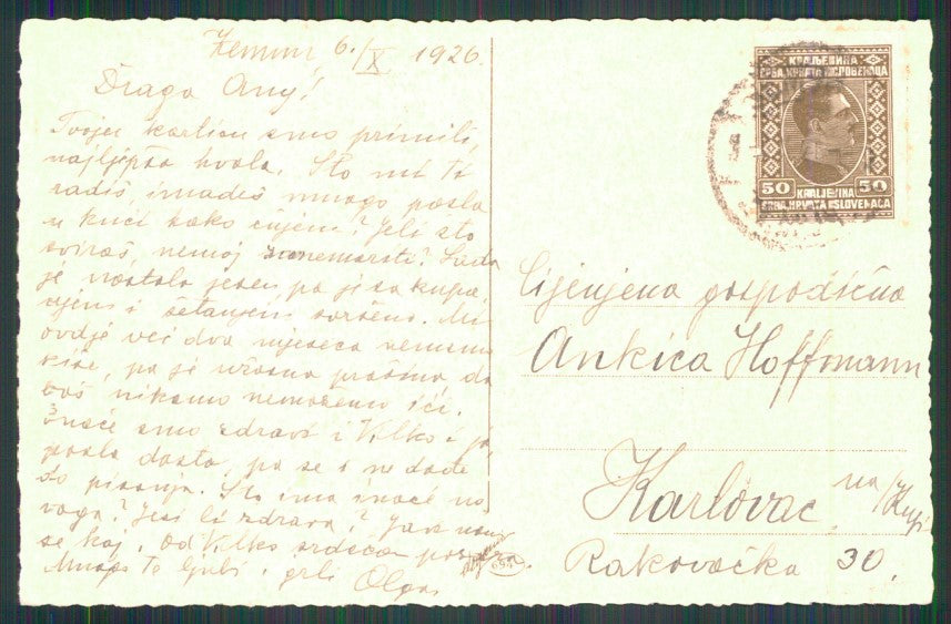 Artist Signed Corbella Romantic Couple Venezia Degami serie 694 postcard TC3298 – retro