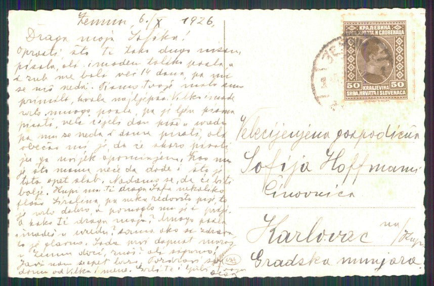 Artist Signed Corbella Romantic Couple Venezia Degami serie 694 postcard TC3299 – retro