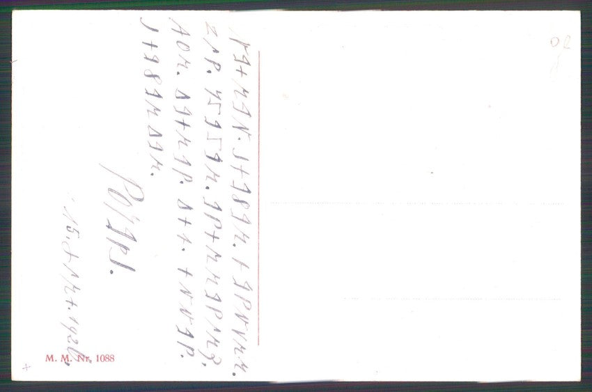 Viennoise Glamour Fashion Lady M M Vienne serie 1088 postcard TC3834 – retro