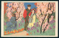 Artist Signed Gobbi Art Deco Japan Geisha Couple serie 2564 postcard TC4236 – fronte