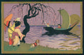 Artist Signed Castelli Children Geisha Degami 2103 postcard TC4280 – fronte
