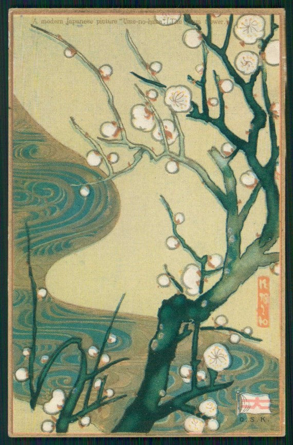 Japan Ume no Hana Osaka CORNER CREASED postcard TC4530 – fronte