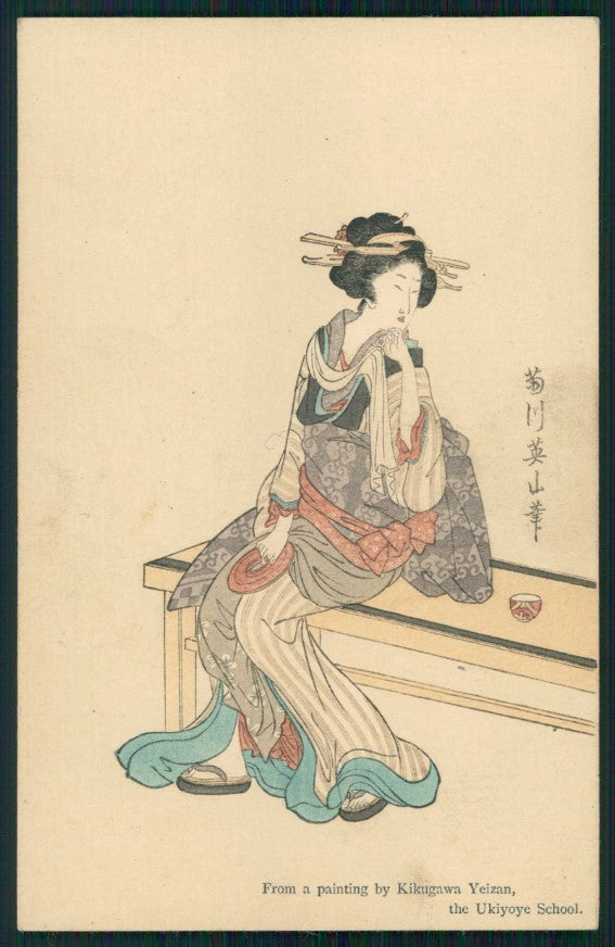 Japan Geisha Kikugawa Yeizan Ukiyoye School postcard TC4533 – fronte