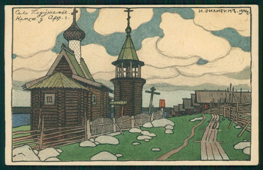 Artist Signed Bilibin Ivan Art Nouveau Russia cartolina TC6191 – fronte