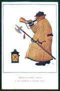 Artist Signed V. Nahlicka Christmas Man Natale cartolina TC6472 – fronte