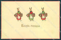 Greetings Easter Dressed Hare Egg Relief cartolina postcard TW1813 – fronte
