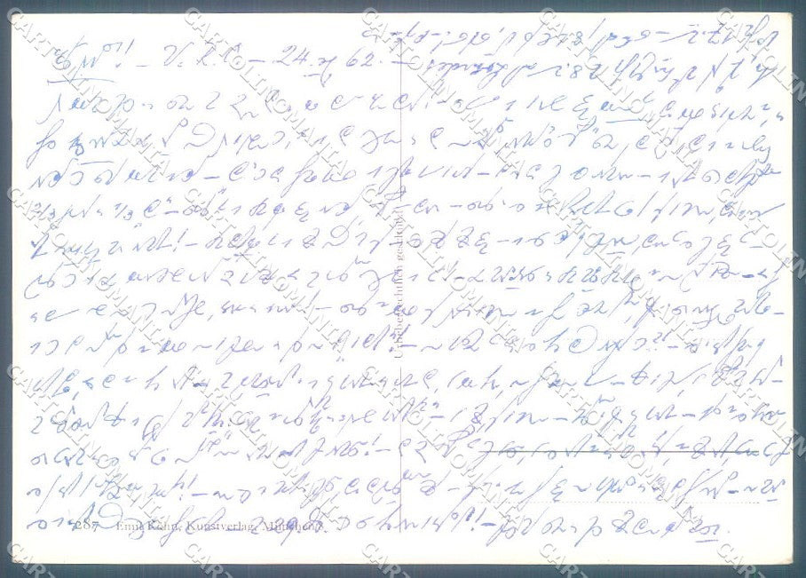 Artist Signed Dressed Donkey Emil Kohn serie 287 FG cartolina postcard TW1912 – retro