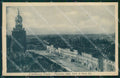 Treviso Castelfranco Veneto cartolina VK0317 – fronte