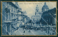 Catania Città Piazza Duomo Tram cartolina VK0393 – fronte