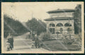 Pistoia Montecatini Bagni di cartolina VK0900 – fronte