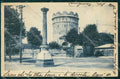 Padova Città Acquedotto cartolina VK1186 – fronte