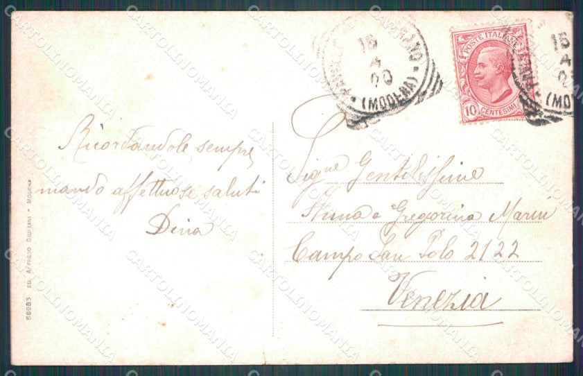 Modena Pavullo nel Frignano Palazzo Giustizia cartolina VK1271 – retro