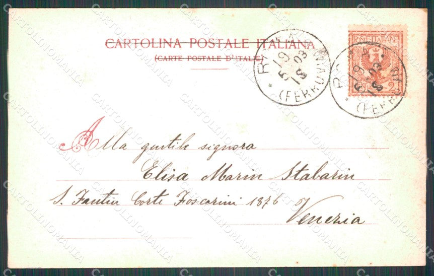 Roma Città Piazza Navona cartolina VK1394 – retro