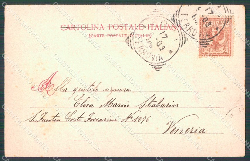 Roma Città Piazza Montecitorio Palazzo Parlamento cartolina VK1396 – retro
