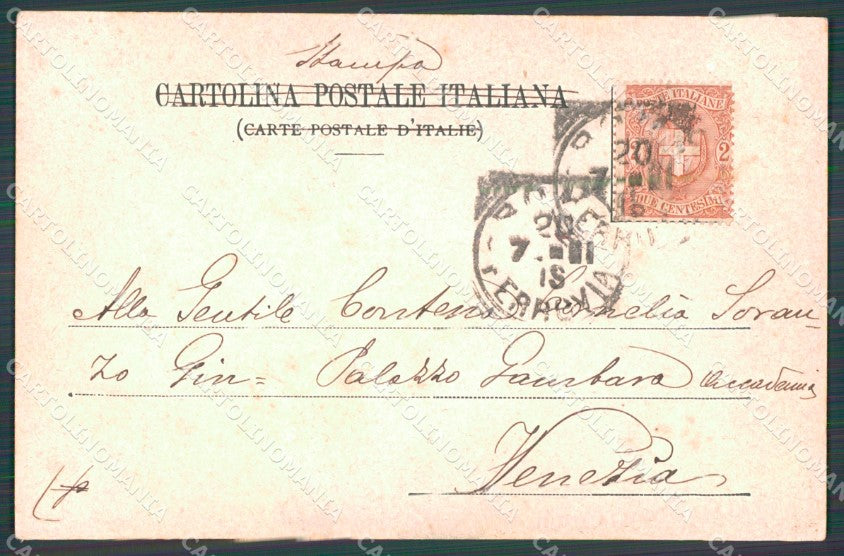 Roma Città Costumi PIEGA cartolina VK1408 – retro