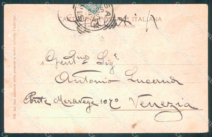 Siracusa Città Papiri cartolina VK1498 – retro