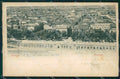 Torino Città COLLA STRAPPINO cartolina VK1861 – fronte