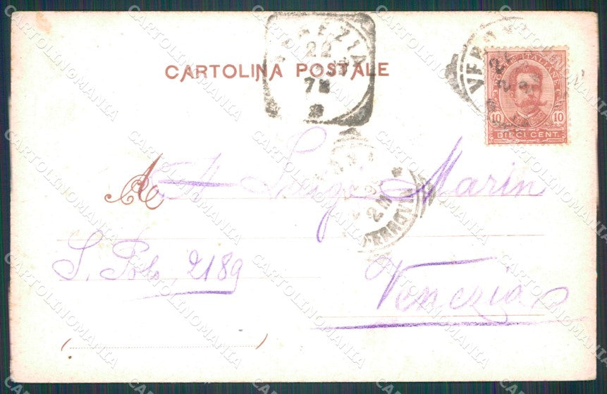 Verona Città Loggia di Fra Giocondo cartolina VK1970 – retro