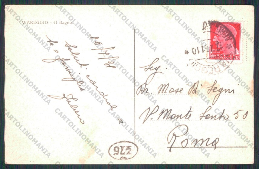 Lucca Viareggio PIEGA cartolina VK2048 – retro