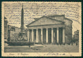Roma Città Pantheon PIEGHINE FG cartolina VK2184 – fronte