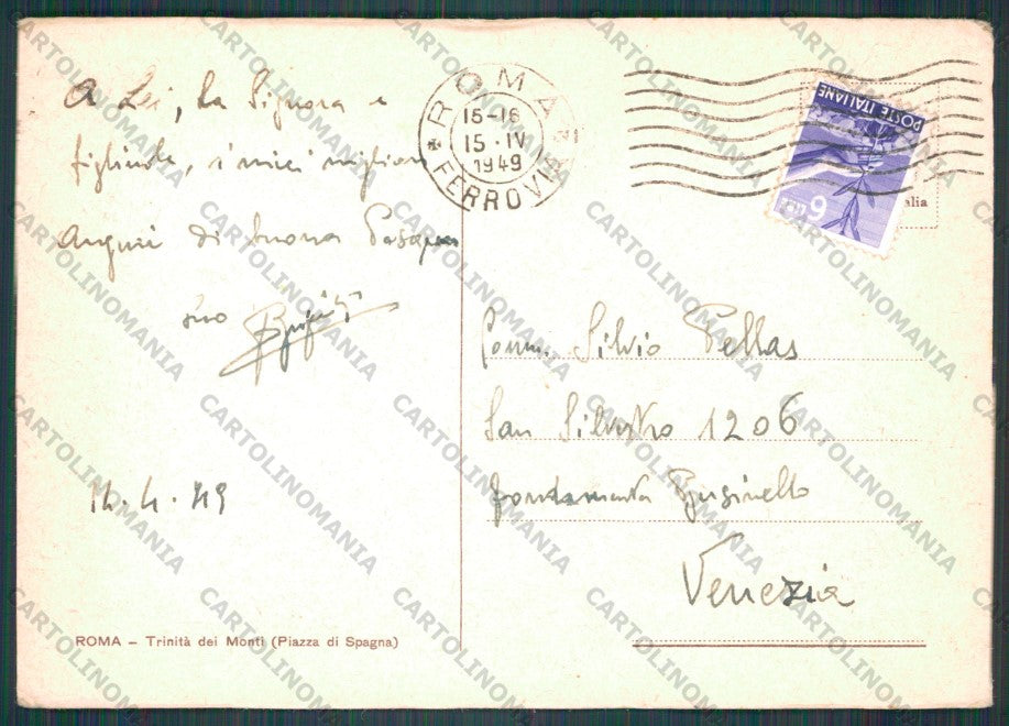 Roma Città Trinità dei Monti PIEGHINE FG cartolina VK2201 – retro