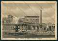 Roma Città del Vaticano Piazza San Pietro PIEGA FG cartolina VK2236 – fronte