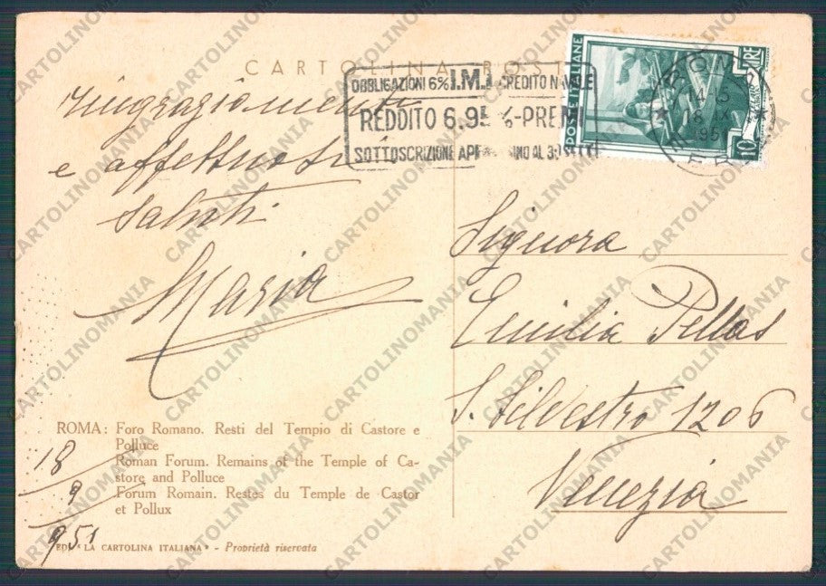 Roma Città Resti Tempio Castore e Polluce FORI FG cartolina VK2238 – retro