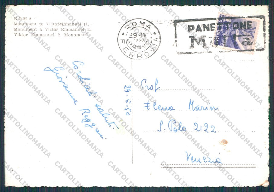 Roma Città Monumento Vittorio Emanuele II PIEGHINA FG cartolina VK2270 – retro