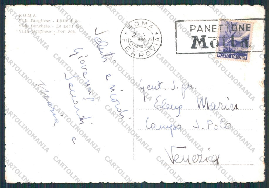 Roma Villa Borghese STRAPPINO PIEGHE FG cartolina VK2274 – retro