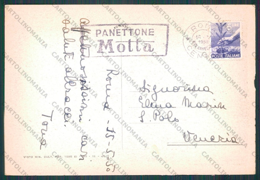 Roma Città Piazza Esedra Fontana Corriera FG cartolina VK2276 – retro