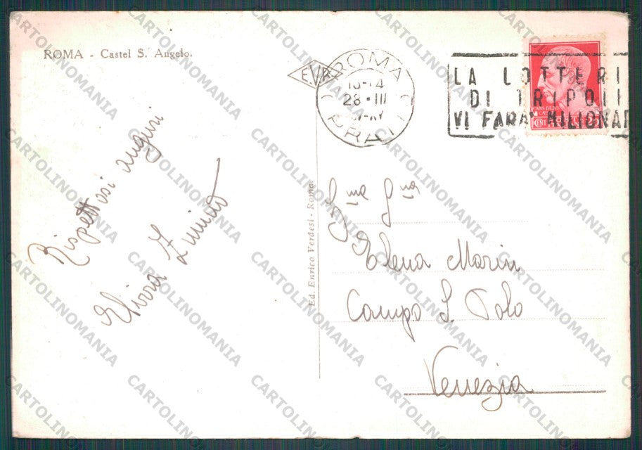 Roma Città Castel Sant'Angelo PIEGHINA FG cartolina VK2309 – retro