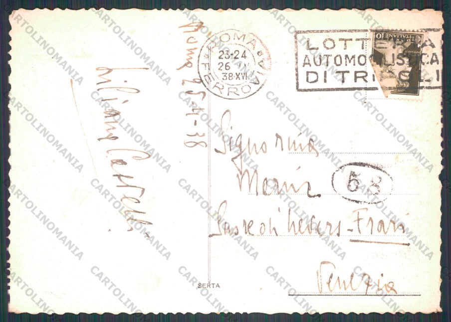 Roma Città Quirinale PIEGHINA FG cartolina VK2349 – retro