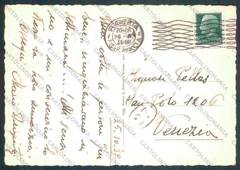 Roma Città Teatro di Marcello FG cartolina VK2372 – retro