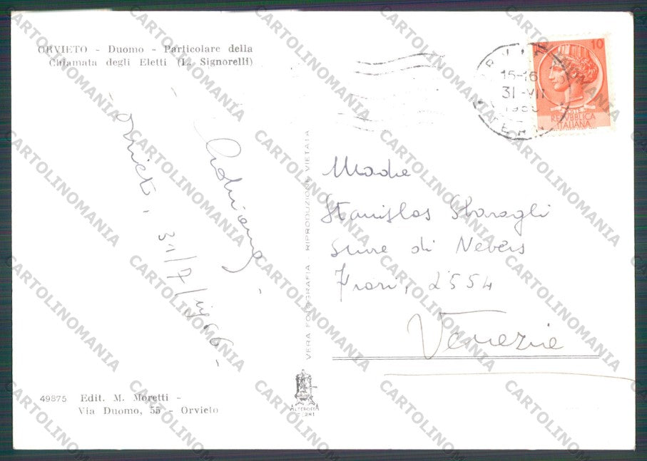 Terni Orvieto Duomo Foto FG cartolina VK2914 – retro