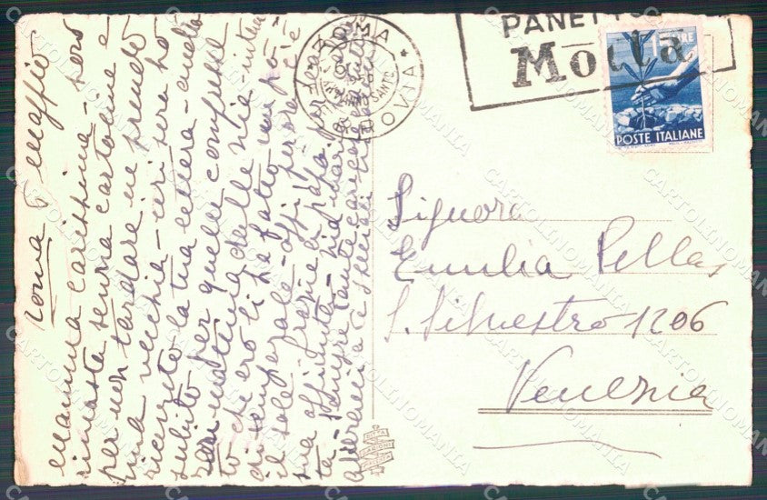 Catania Randazzo Campanile San Martino cartolina VK3532 – retro
