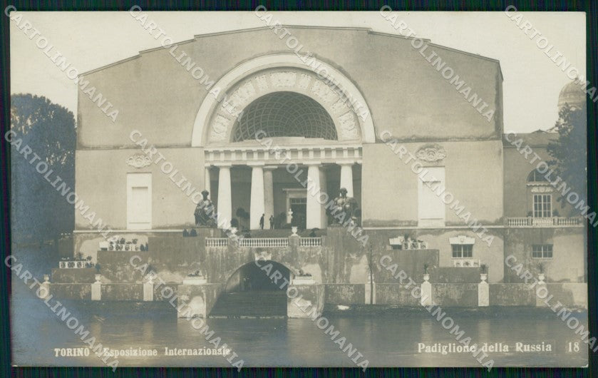 Torino città Esposizione 1911 Padiglione della Russia Foto cartolina VK4275 – fronte