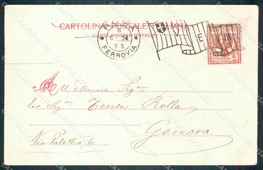 Roma città Via Giovanni Lanza Torre Capocci Tram cartolina VK4417 – retro