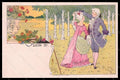 Artist Signed L. Lessieux Art Nouveau Lady Dance Couple Louis XV postcard VK5574 – fronte