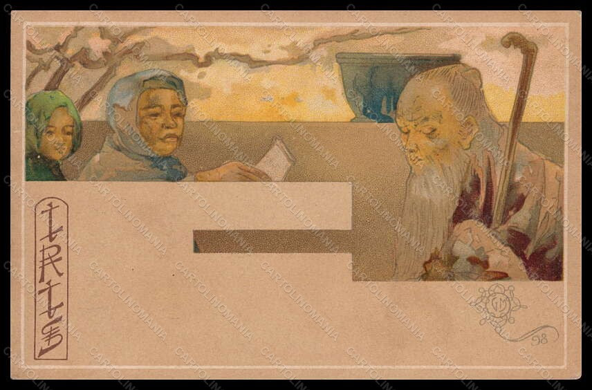 Artist Signed Mataloni Opera Iris Pietro Mascagni Art Nouveau pc VK5779 – fronte
