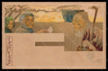 Artist Signed Mataloni Opera Iris Pietro Mascagni Art Nouveau pc VK5779 – fronte