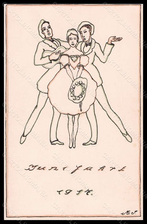 Artist Signed M. S. ? Juni 1917 Lady Guitar Students postcard VK5831 – fronte